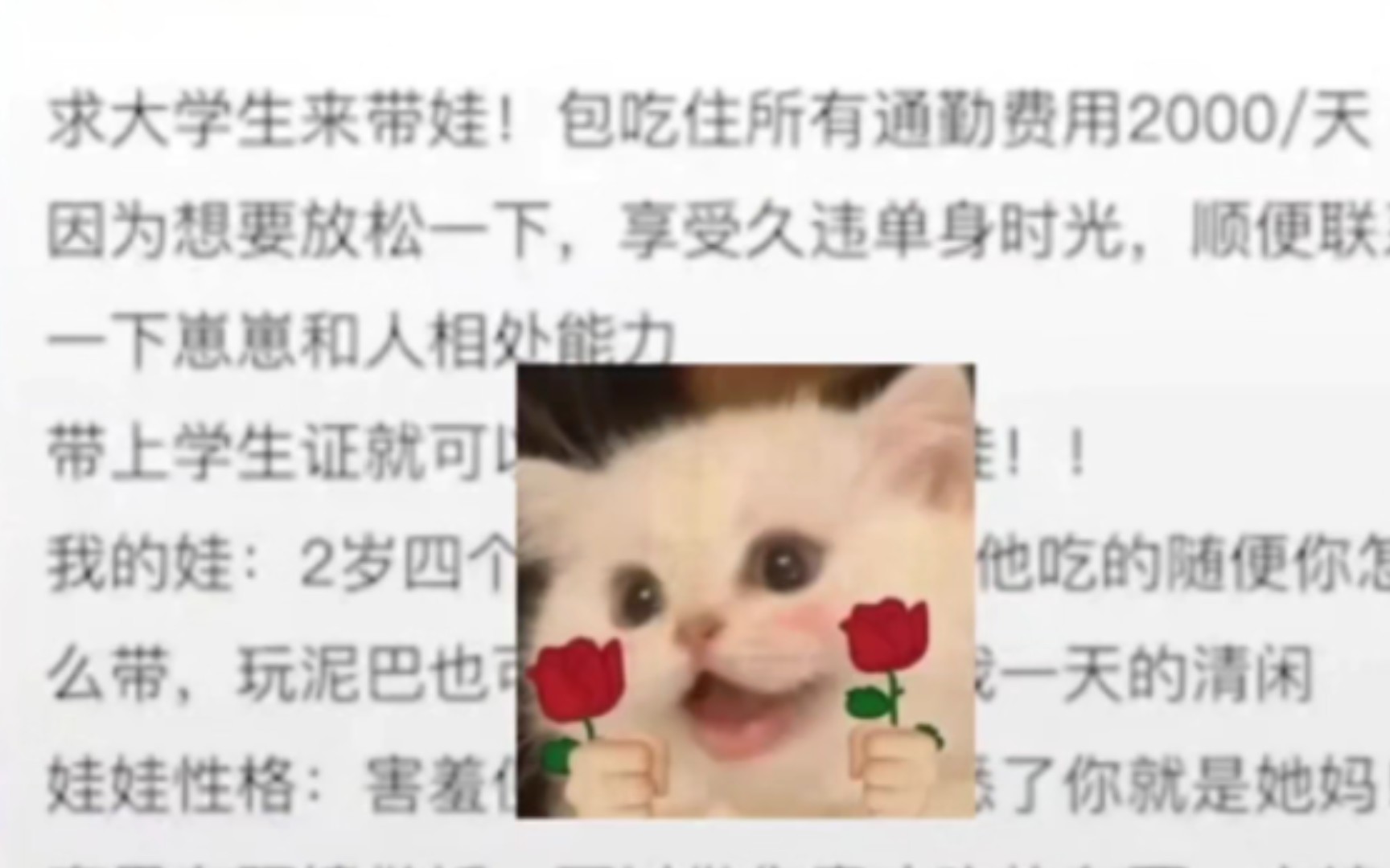 大学生兼职业务都这么广了吗?哔哩哔哩bilibili