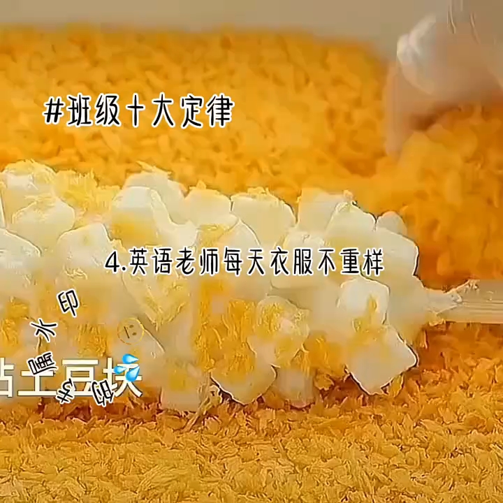 班级十大定律哔哩哔哩bilibili