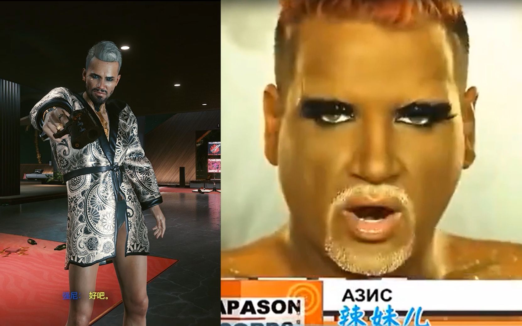 【赛博朋克2077】强尼支线 中:梦缠绕的时候 没有理想不伤心