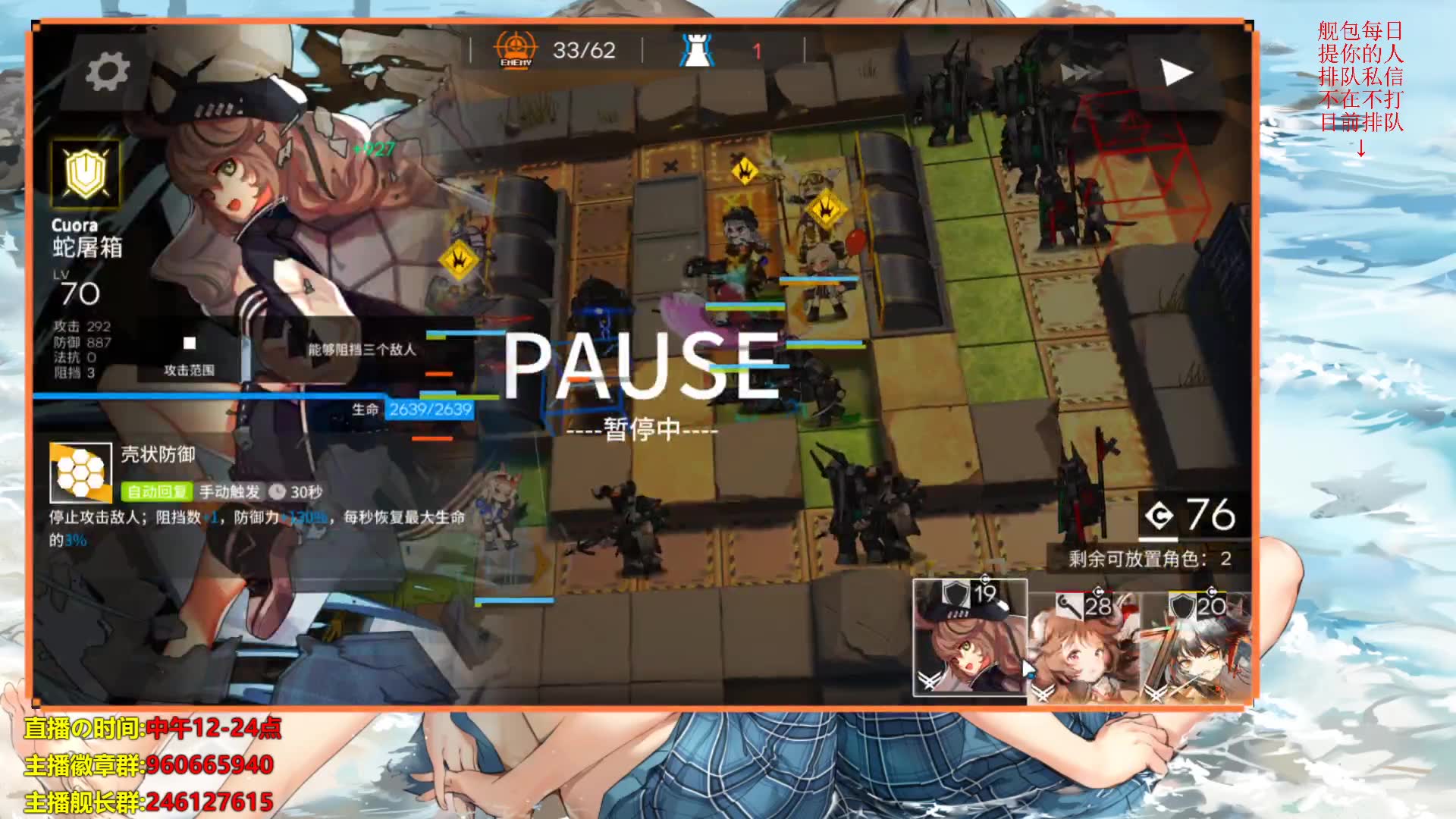 活动作品风蚀高地26有手就行