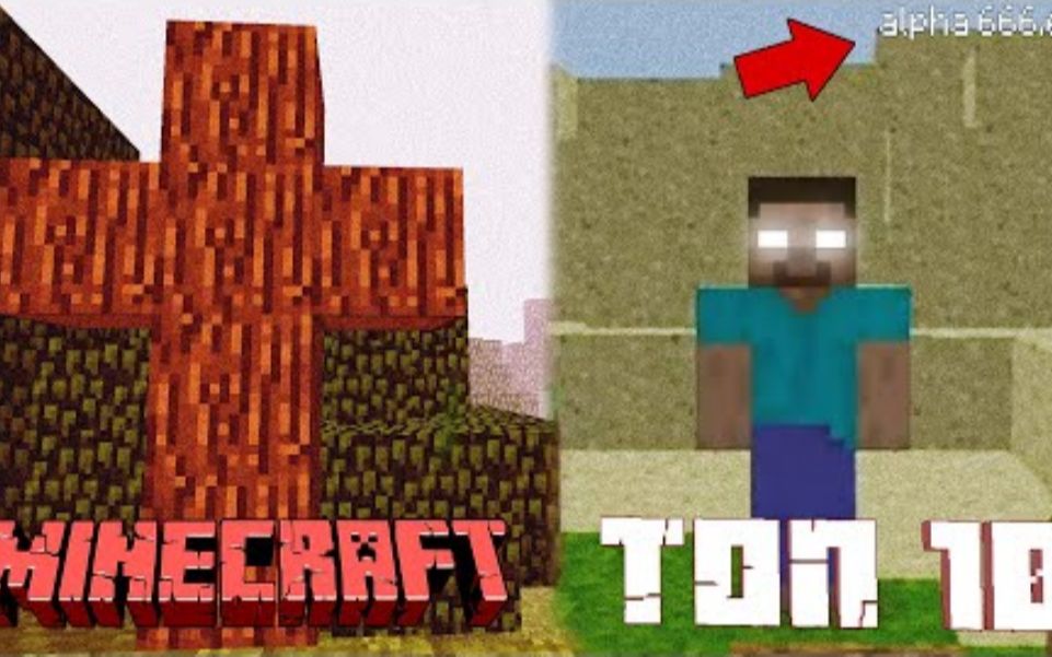 [图]【Никита Берг】Minecraft十大恐怖版本＃2！独自一人在家时切勿游玩...