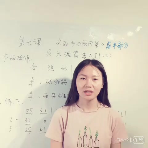 第七课【简谱入门知识(三)&《故乡的原风景》】购埙推荐tb店铺【太和埙馆】卫星xun3335哔哩哔哩bilibili