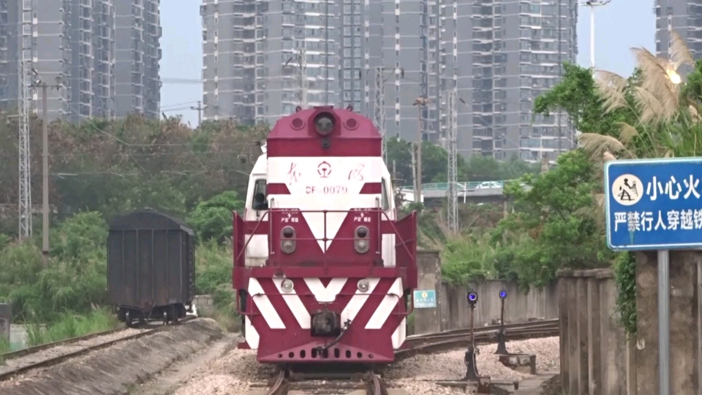 今天拿对讲机来拍东风7g,厦门铁路