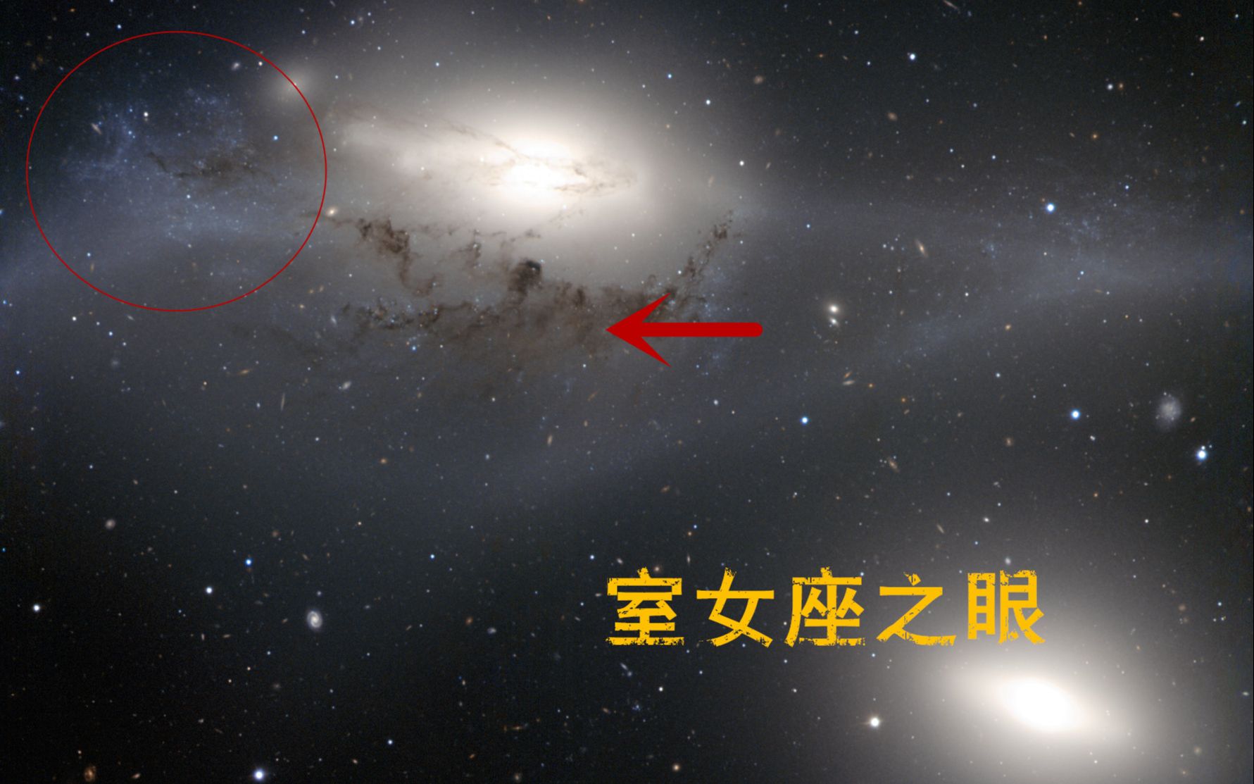 [图]室女座之眼：一场星系团核心的宇宙战争