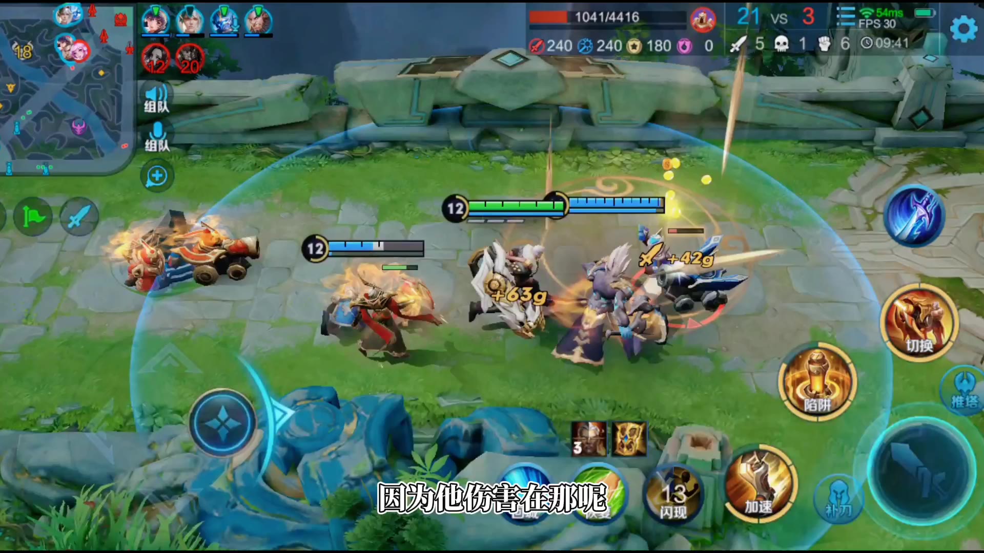 王者荣耀明世隐|明世隐重做成功，胜率飙升。 如何克制明世隐加闷枪的制度？