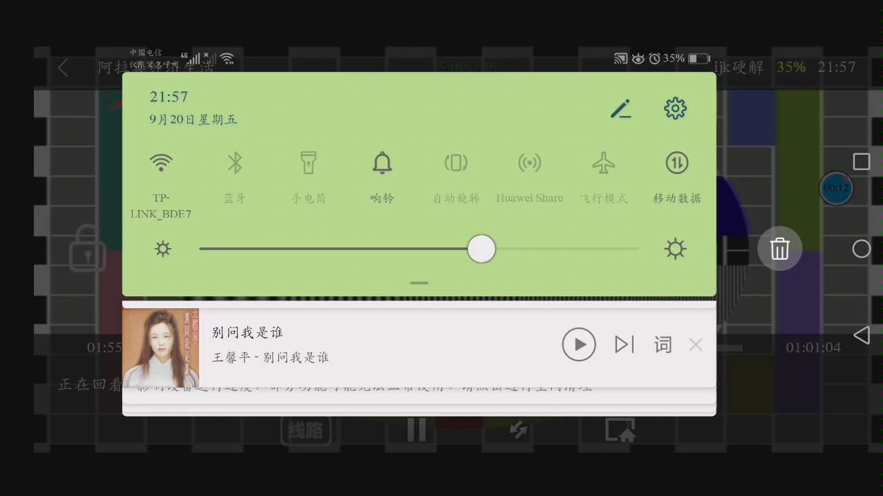 阿拉善电视台测试卡音乐1哔哩哔哩bilibili