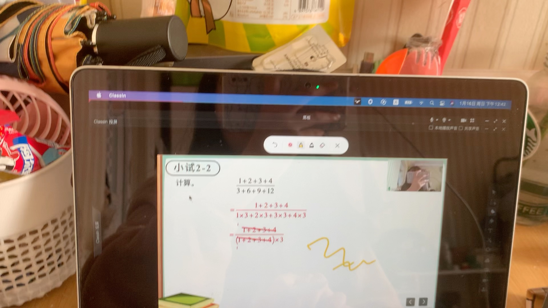 [图]电脑小白也能学会的利用iPad充当电脑手写板进行录课（免费）（无设备要求）