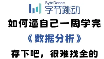 01 课程内容介绍
