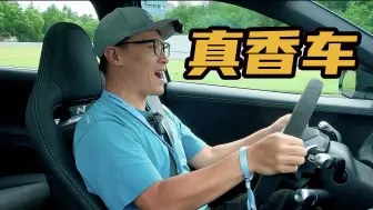 Download Video: 雷军也想开的车！【现代IONIQ 5 N】