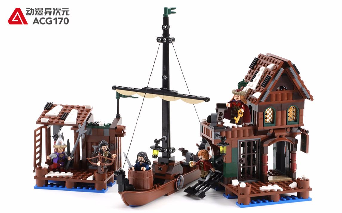 乐高积木霍比特人79013长湖镇追击