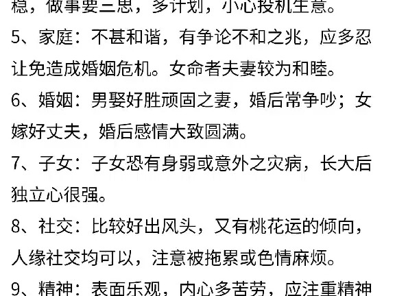 饿殍:我用测名软件给穗穗测名字!结果竟然......哔哩哔哩bilibili