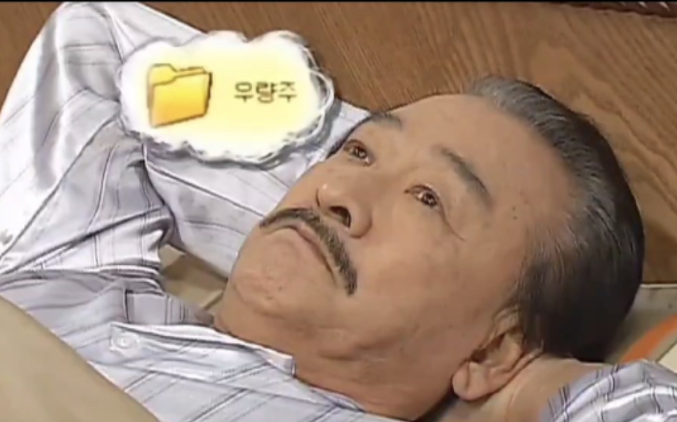 第三段:顺才爱上绩优股,日思夜想,时时刻刻想看