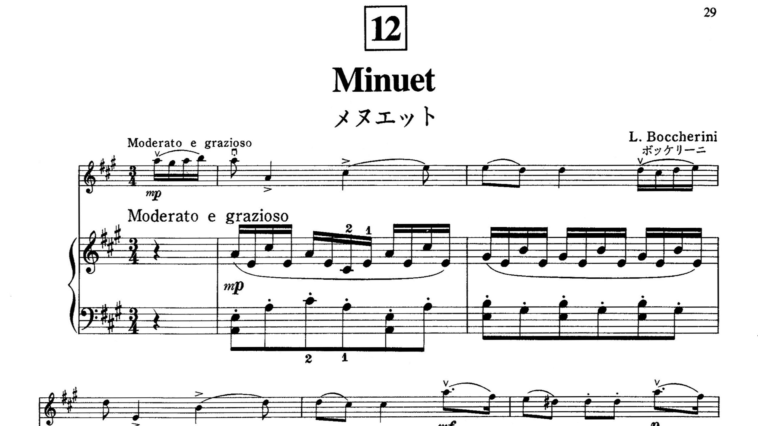 铃木小提琴教程 第二册 12 小步舞曲