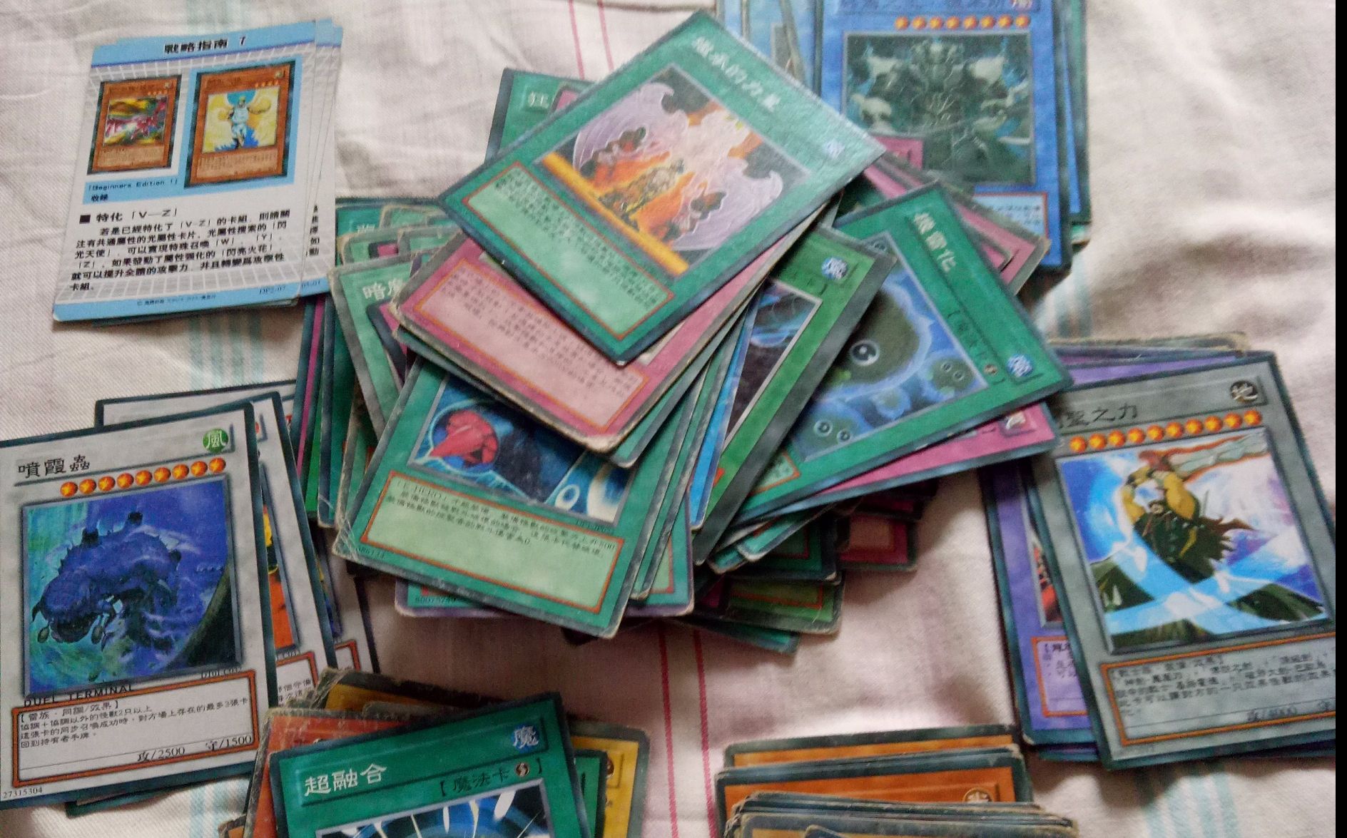 【游戏王/童年向】从家里翻出了一叠游戏王的卡片,太怀念了