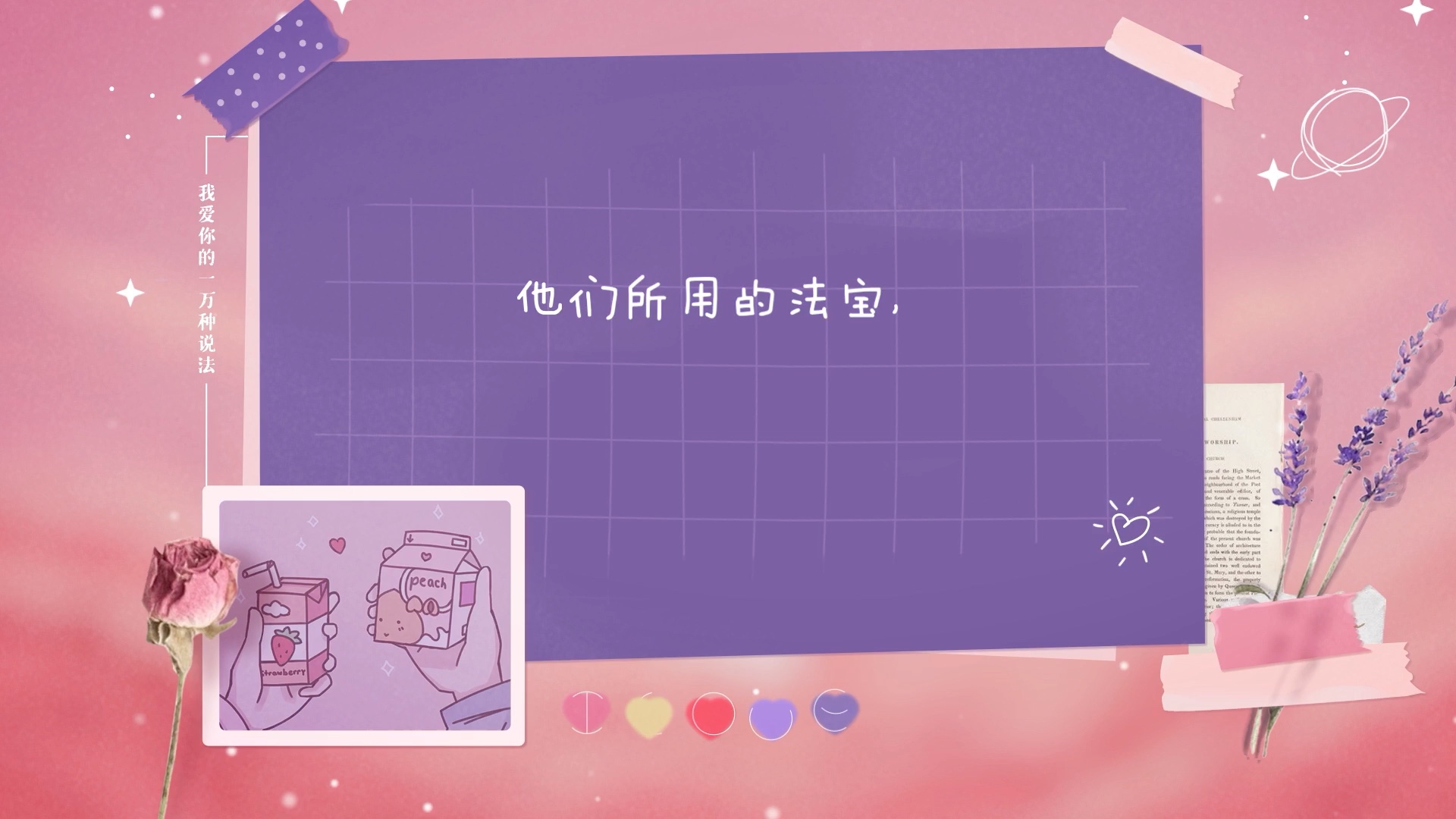 读者摘抄哔哩哔哩bilibili