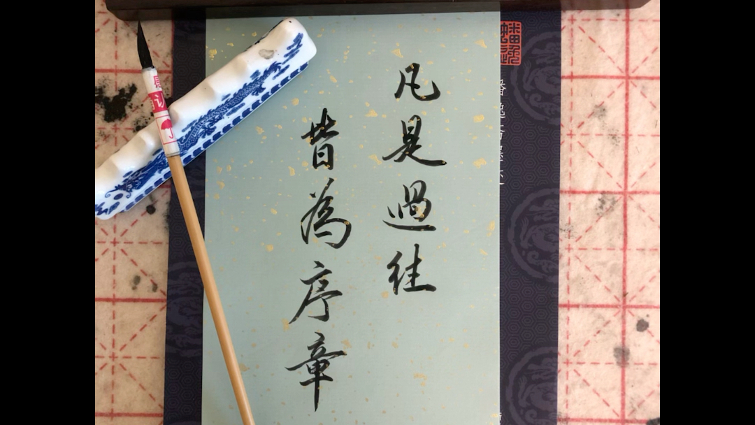 手写壁纸无偿写字4到16个字为宜评论留文案随机写了发新笔记会抽些做