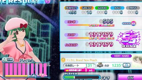 ランカとbrand New Peach Ai 4k 60p Full ランカ リー 演出 歌マクロス V1 0 哔哩哔哩 Bilibili