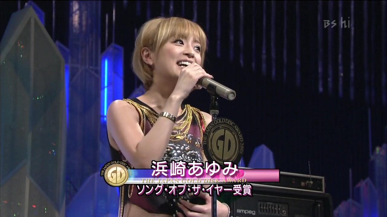 滨崎步】浜崎あゆみ- M (20010314 第15回日本ゴールドディスク大賞)_哔