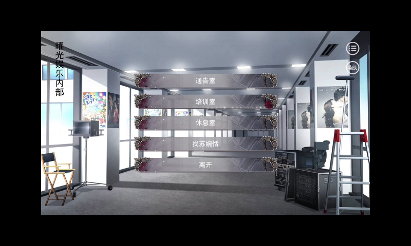 易次元星梦志10.16