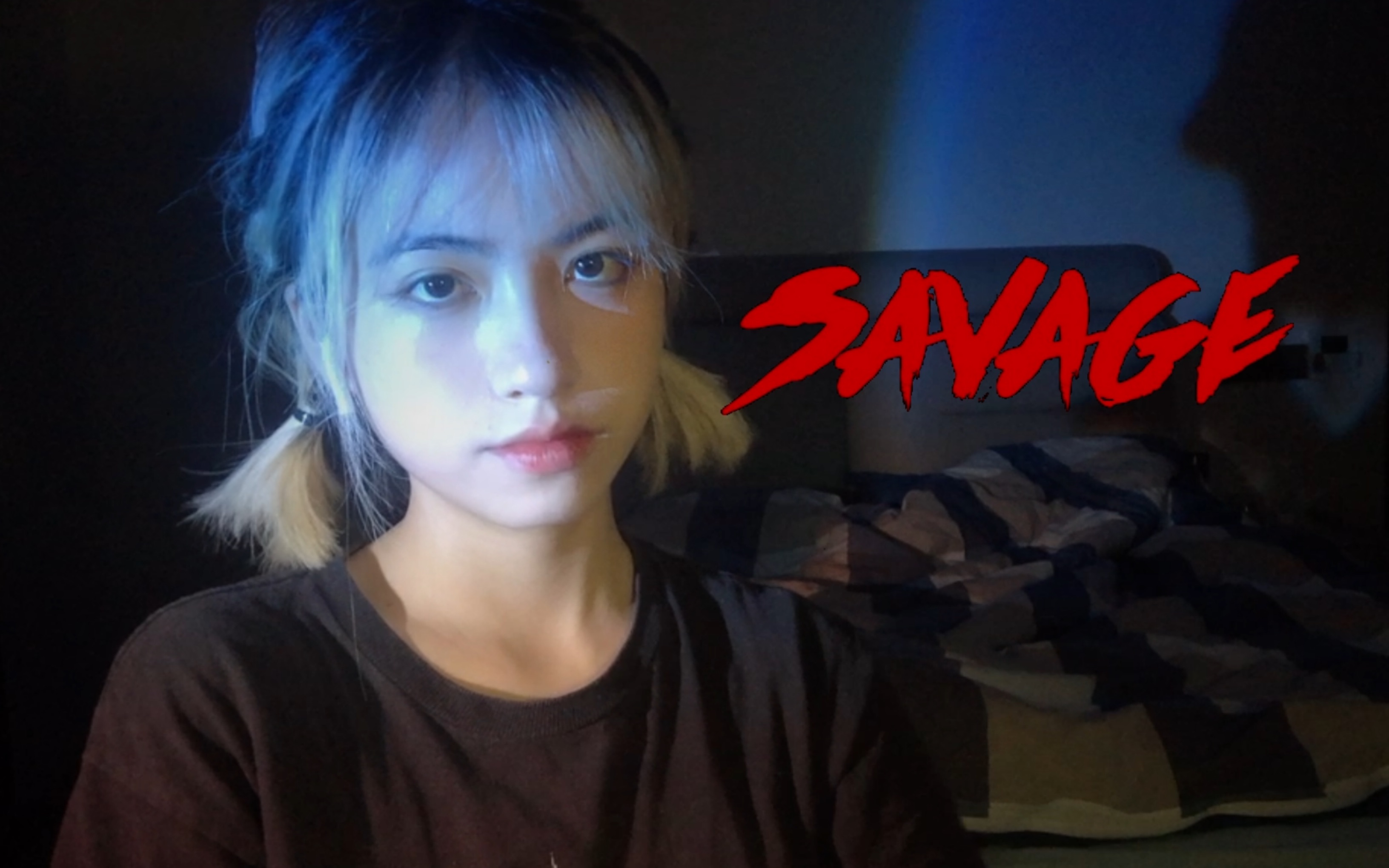 【翻唱】savage-bahari |so get down on your knees_哔哩哔哩_bili