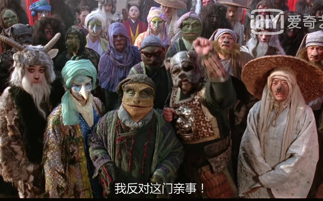 【大话西游】我反对这门亲事
