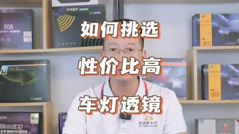 Download Video: 车灯这样升级才叫有性价比