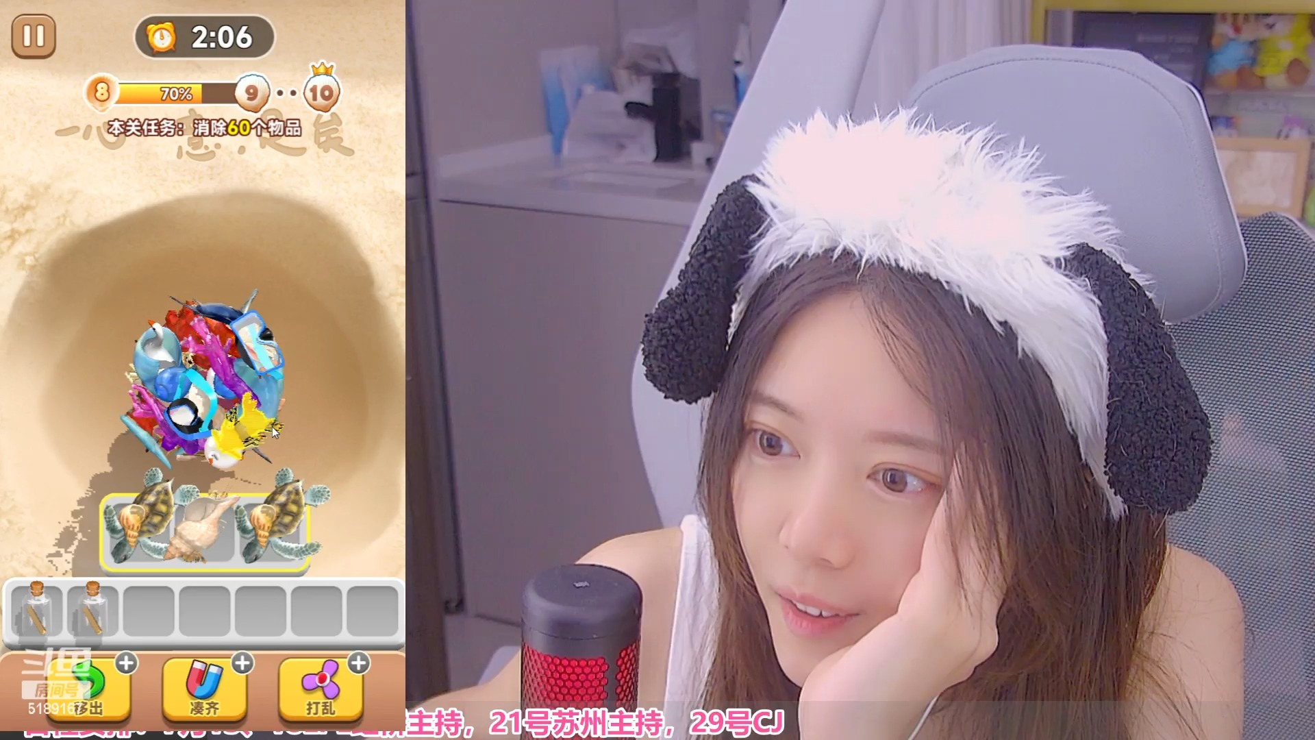 骆歆冲冲冲直播录像_2024-07-12_22-16-37