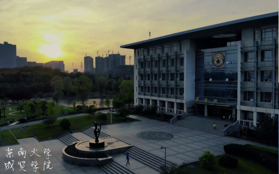 [图]【航拍】走进成贤学院