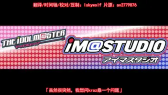 The Idolm Ster M Sters Of Idol World 14 Day2 哔哩哔哩 Bilibili