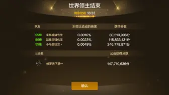 Descargar video: DNF手游世界武神前十秒输出手法全套柔完加两套小技能