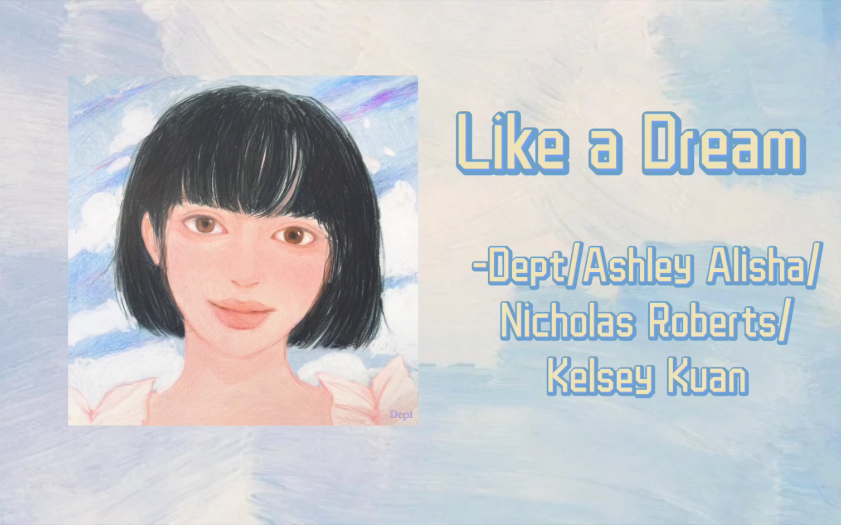 [图]推荐歌曲——『Reality no it’s never』《Like a Dream》Dept/Ashley Alisha/Nicholas Roberts