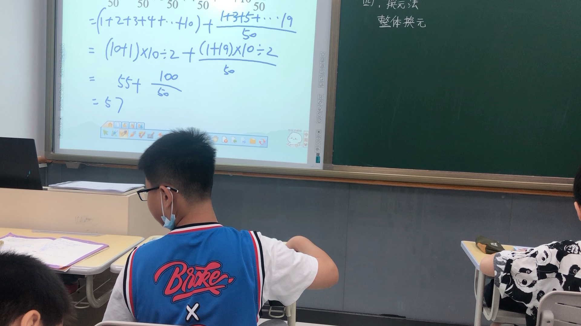 [图]计算之王3睿学1