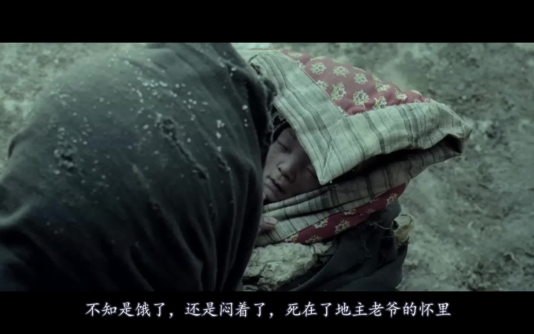 紫日1942年河南大饥荒爷爷带着刚出生的孙子逃难最后却死在了怀里