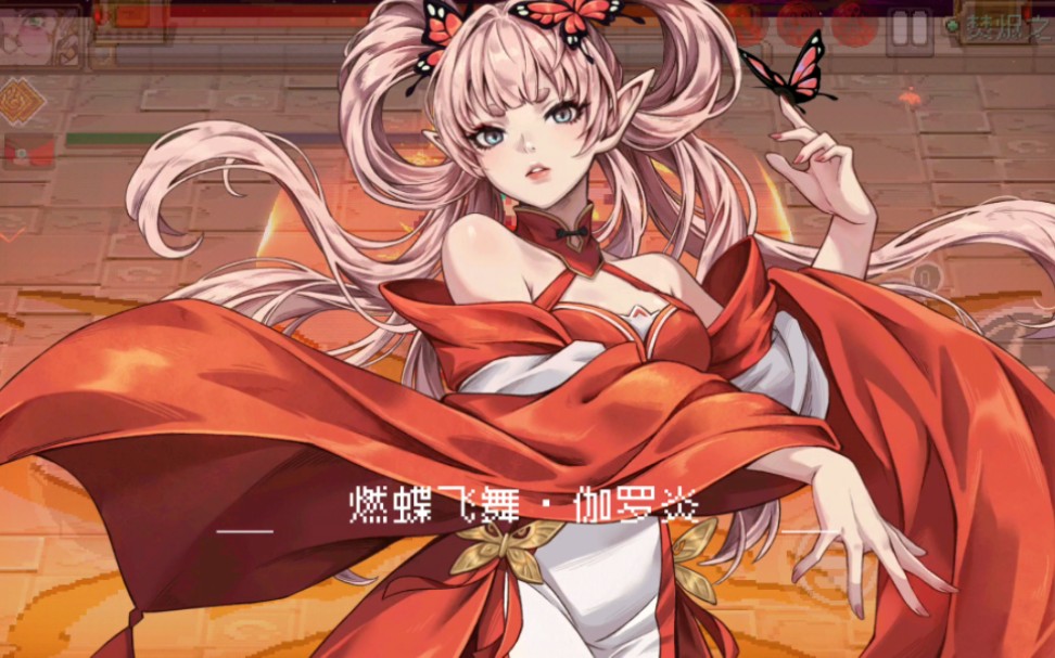 战魂铭人,仿生盾流太离谱了,简直秒杀