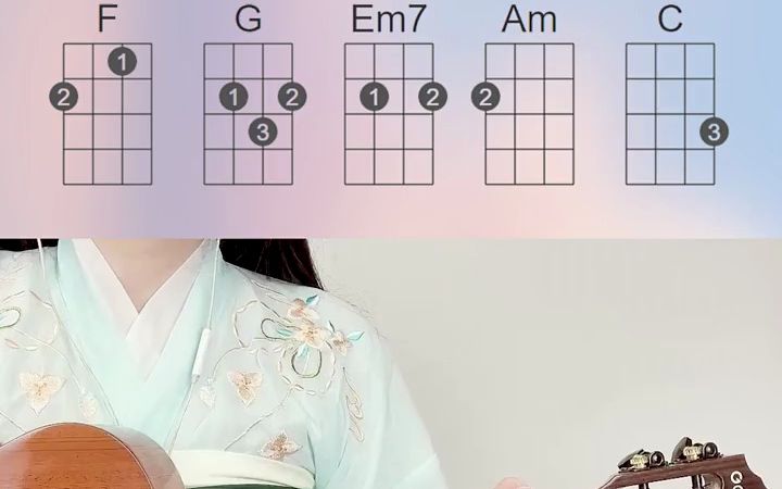 有一个粉丝喜欢的古风尤克里里,来咯.尤克里里 弹个音符给你听 怎叹