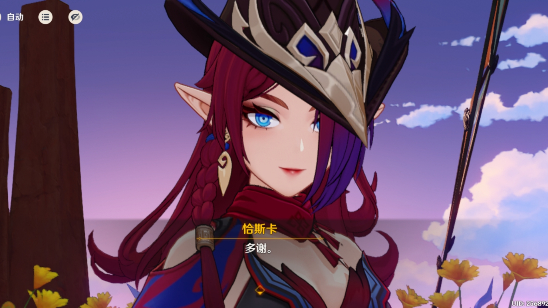 《纳塔》恰斯卡太明媚了,太有精灵范了,没想到建模比前瞻还好看,这下