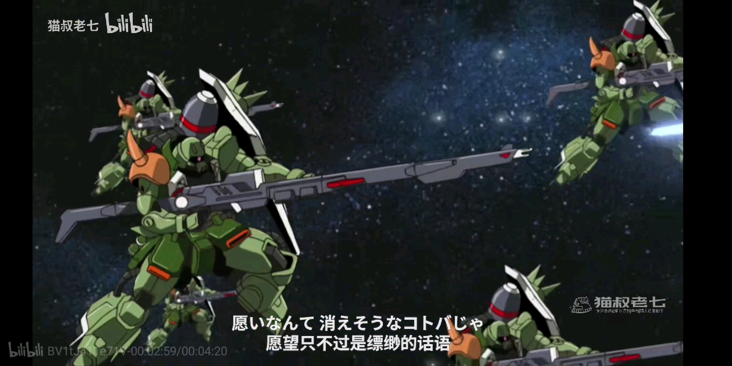 seed里隐藏的量产机 分别是海涅队的扎古勇士炮击型和和一台不明身份