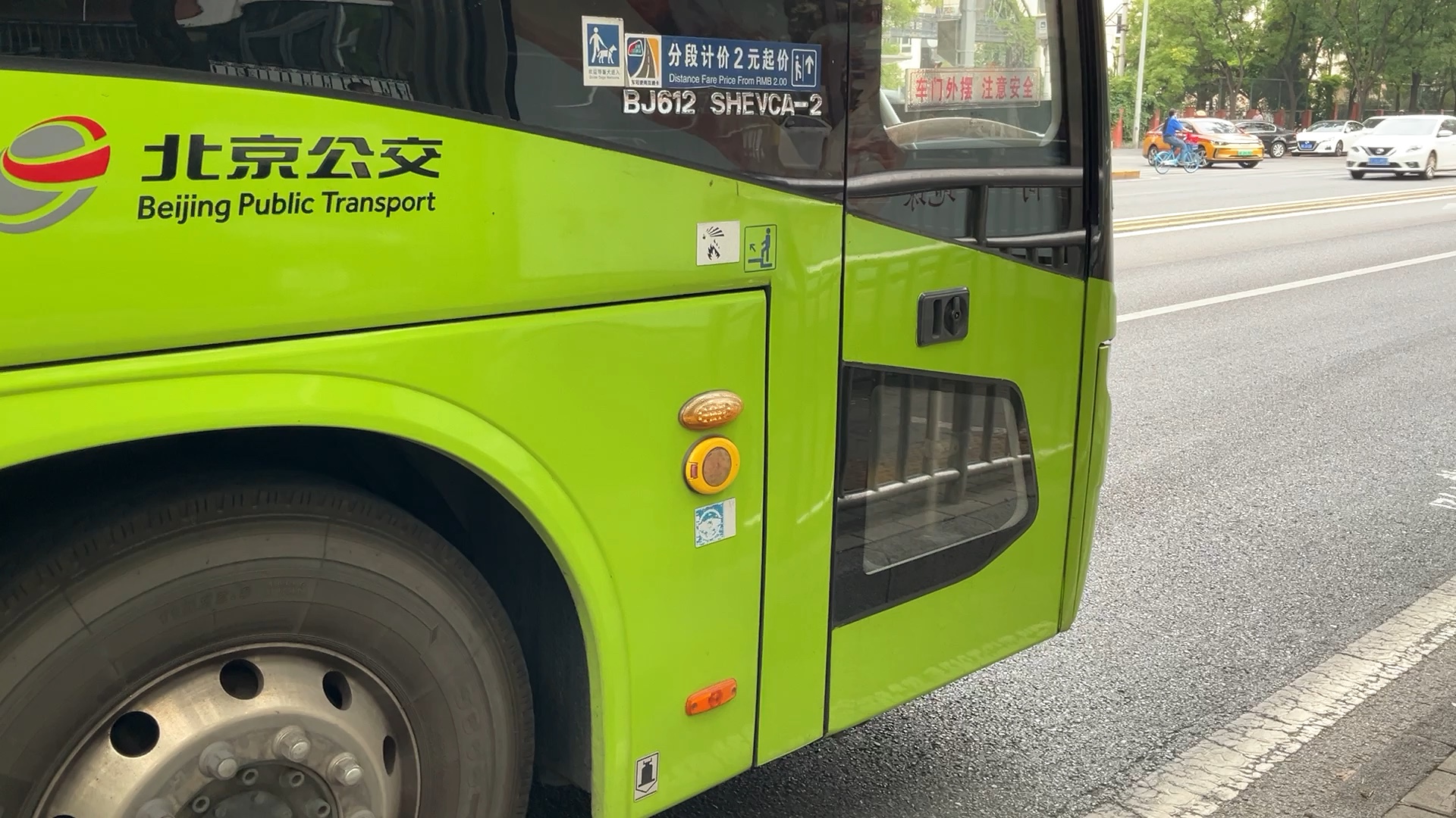 北京公交851路7839314出南湖东园站