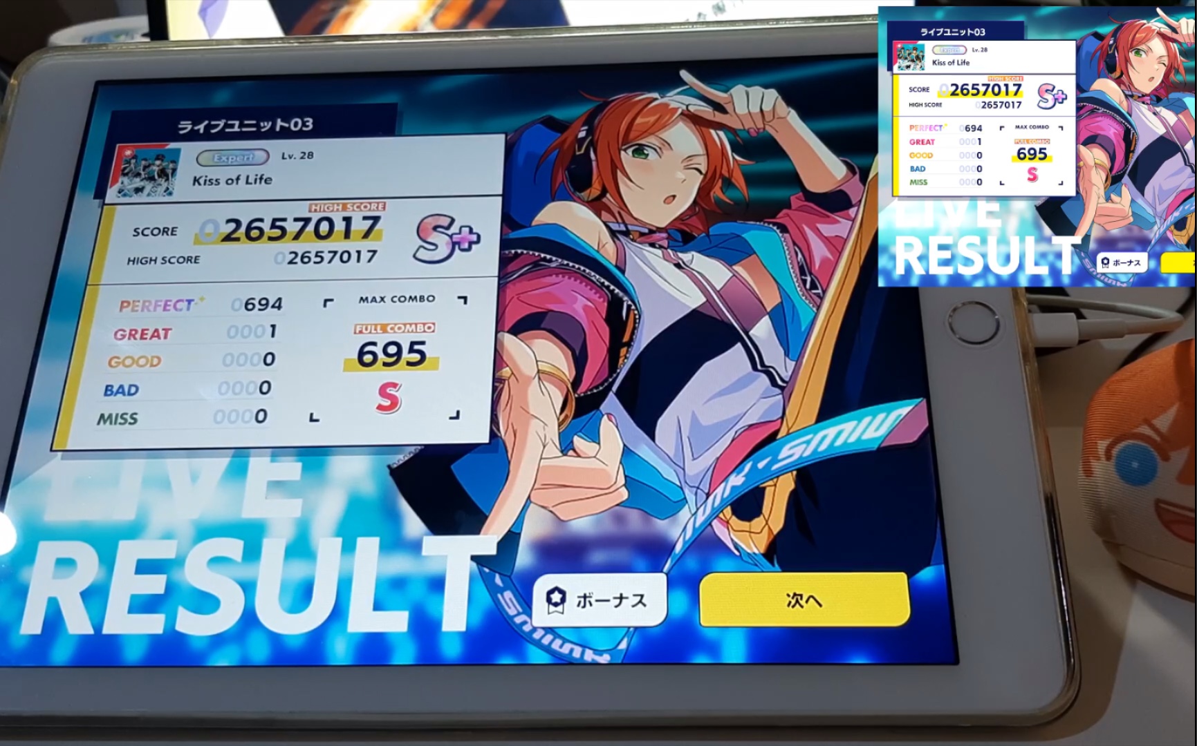 【esm/es2】人工呼吸 - kiss of life - ex 手元_哔哩哔哩 (゜-゜)つ