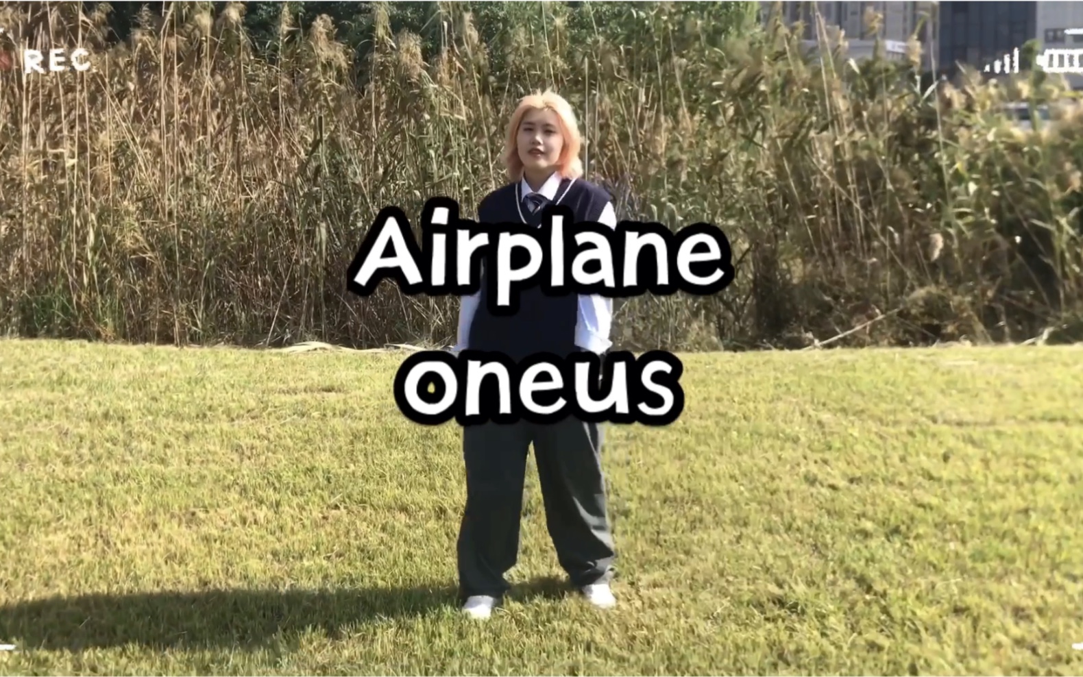 [图]Like an airplane！小飞机来啦！Oneus-airplane翻跳