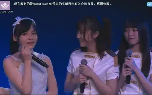 Video herunterladen: SNH48 Team NII—化作樱花树（2015年曾艳芬生日）