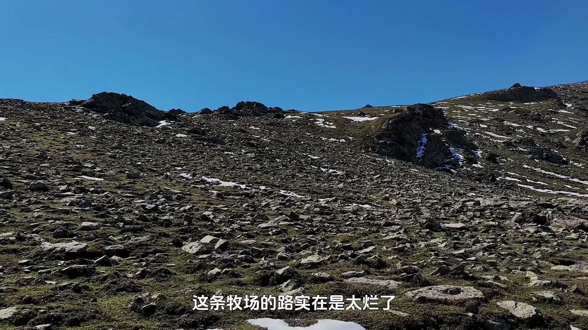 昭苏新秘境,天堂湖走最烂的路,去最野的地方,看最美的风景 .2024.9月5日,亮仔带你探索昭苏秘境,百分之99.99的人都不知道的地方哔哩哔哩bilibili