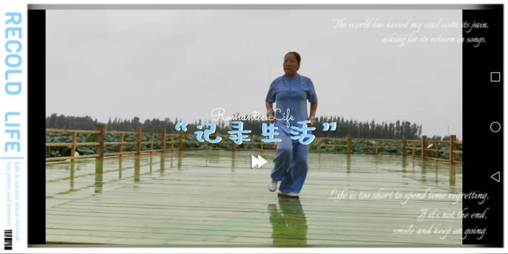 [图]与雨同行 荷中太极 醉美瞬间