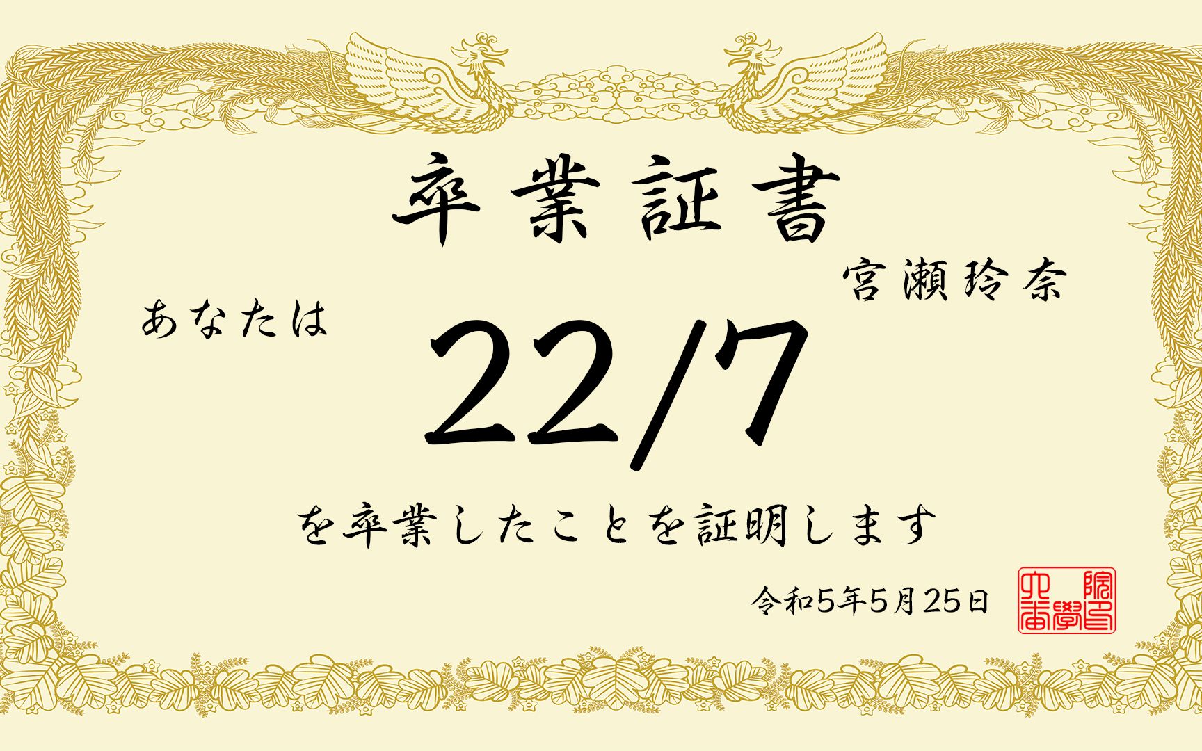 樱晴【AI立川绚香】哔哩哔哩bilibili