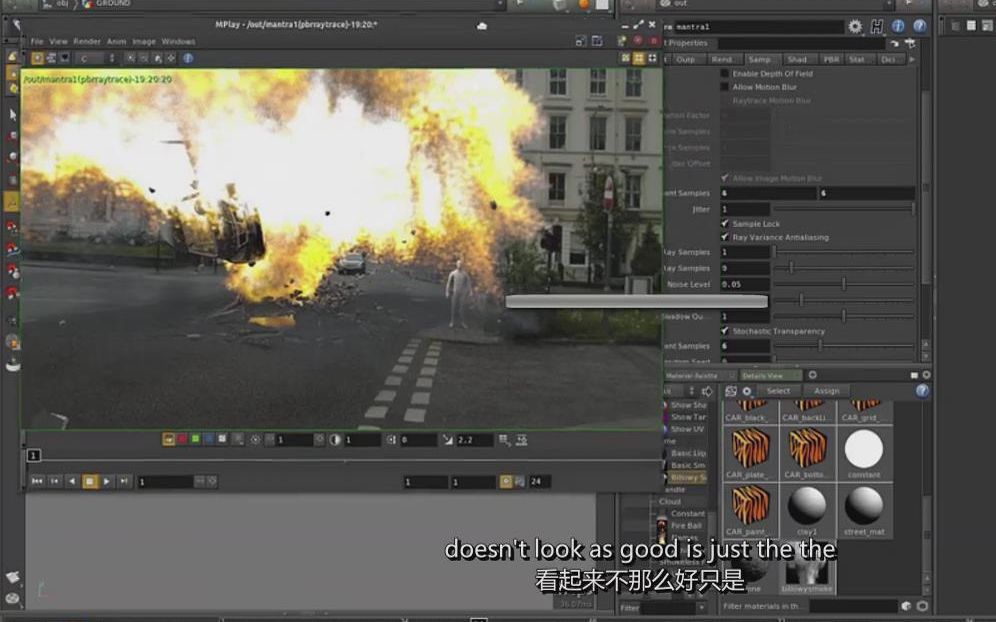 【Houdini】Houdini 汽车爆炸实景合成大师级视频特效制作教程(中英双字)哔哩哔哩bilibili