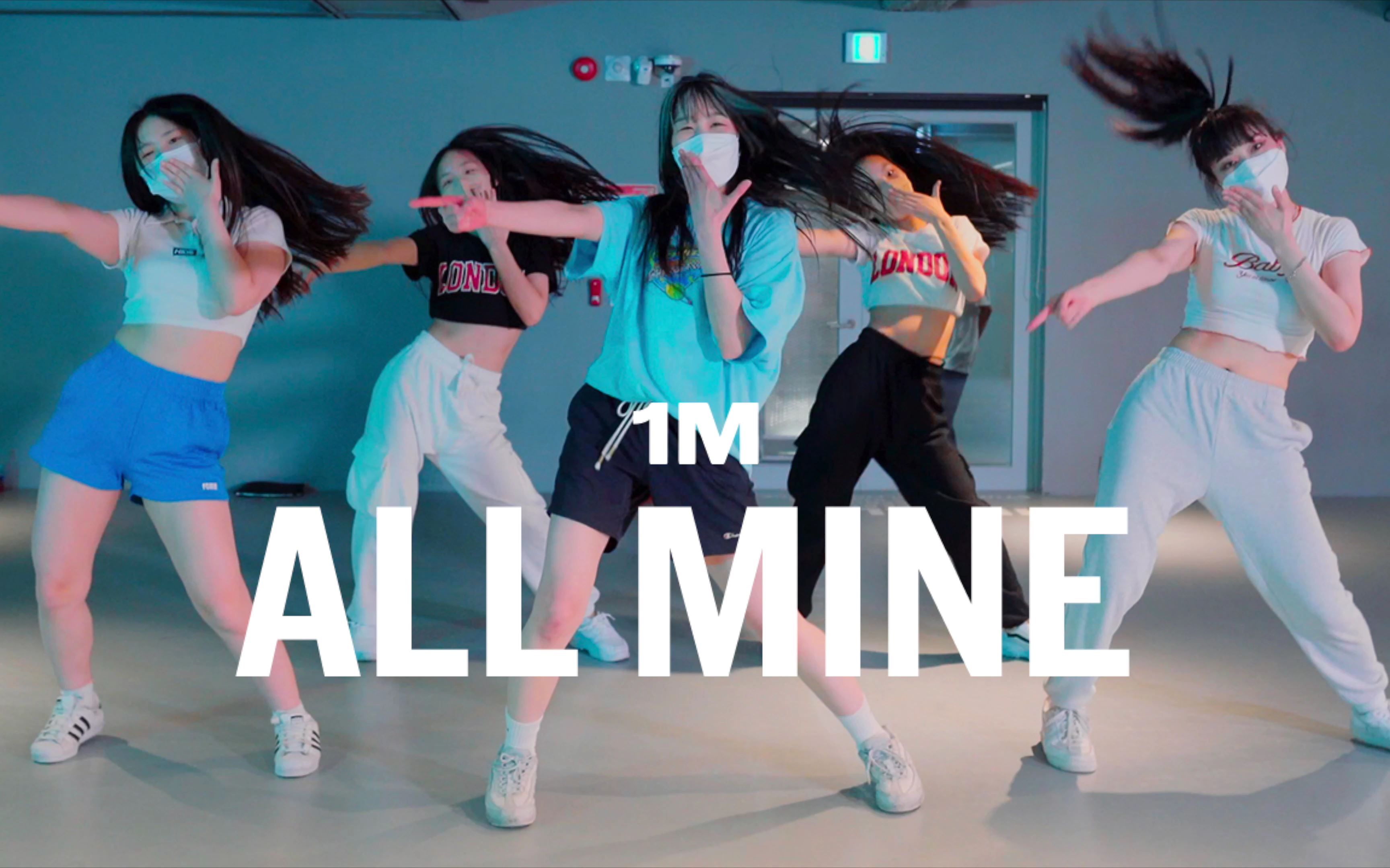 [图]【1M基础】Tina Boo编舞《All Mine》