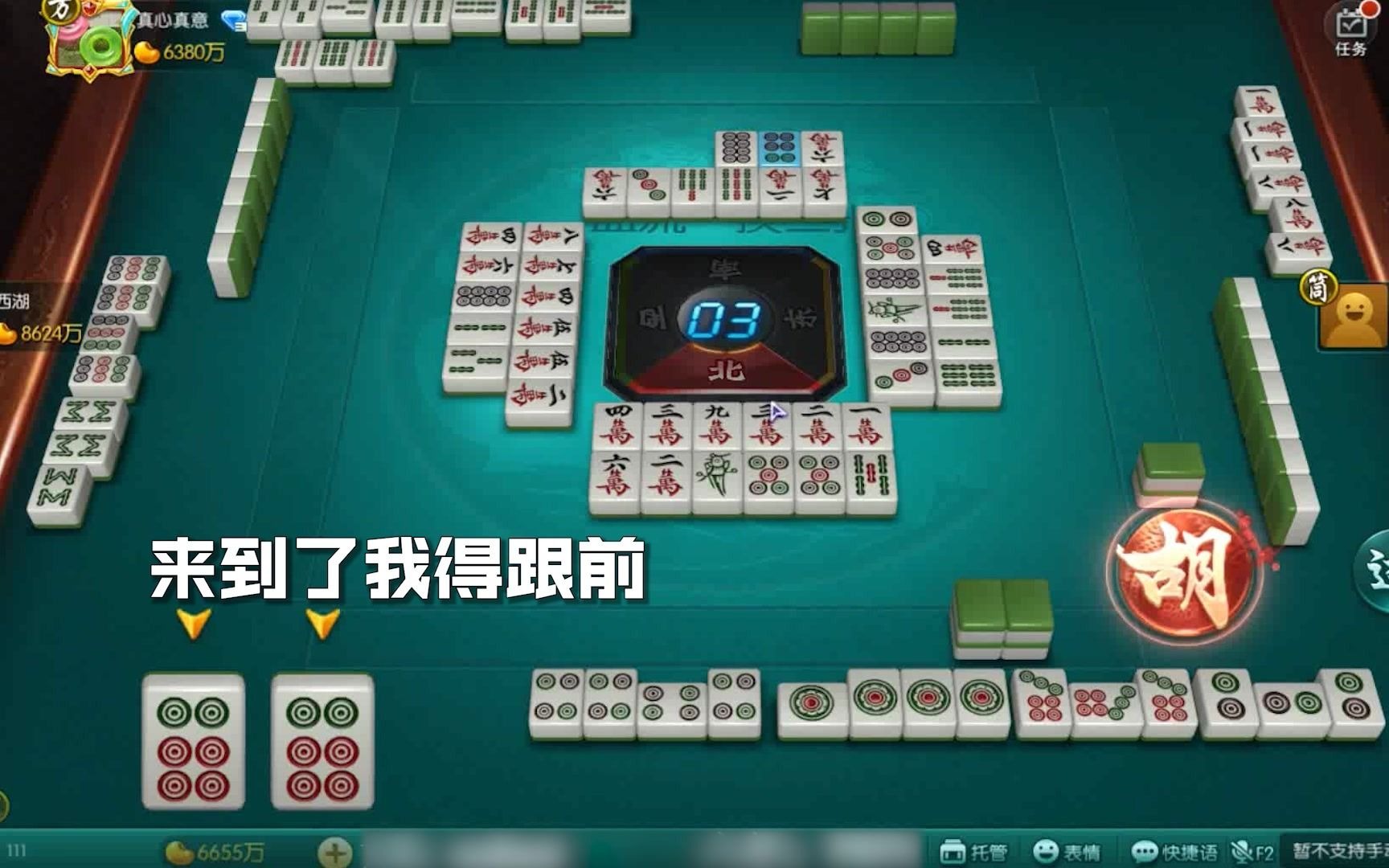 【靓旭】这从不缺少奇迹,歌姬靓旭教你领悟麻将界的哲学