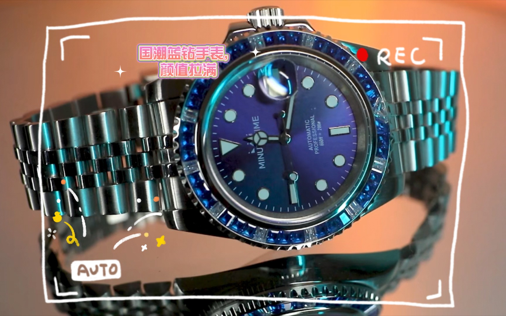 国潮蓝钻手表,颜值拉满