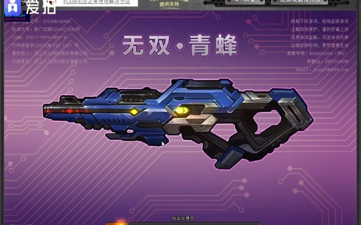 爆枪英雄新出的活动来试试心零就先这样吧慢慢养