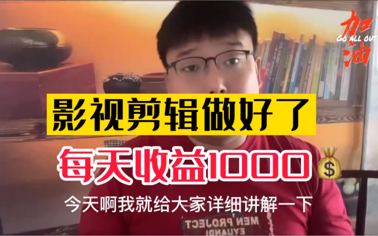 影视剪辑怎么做不会违规?详细方法分享,自媒体新人少走冤枉路!哔哩哔哩bilibili